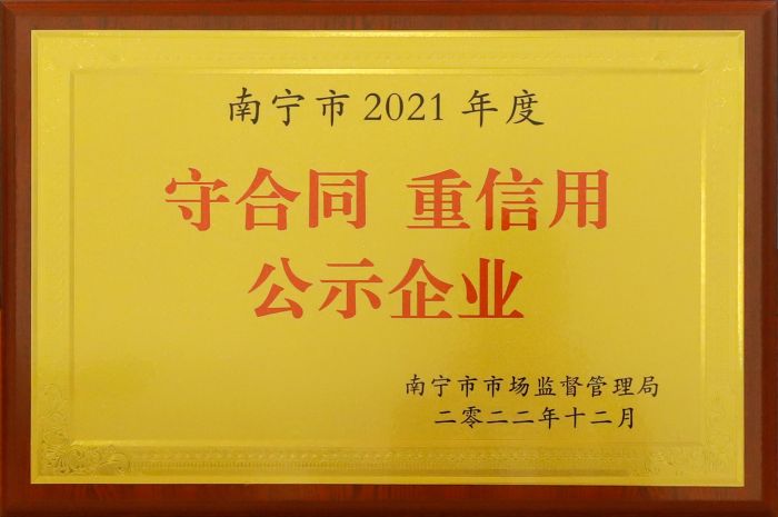 拉斯维加斯3133cc(中国集团)有限公司官网