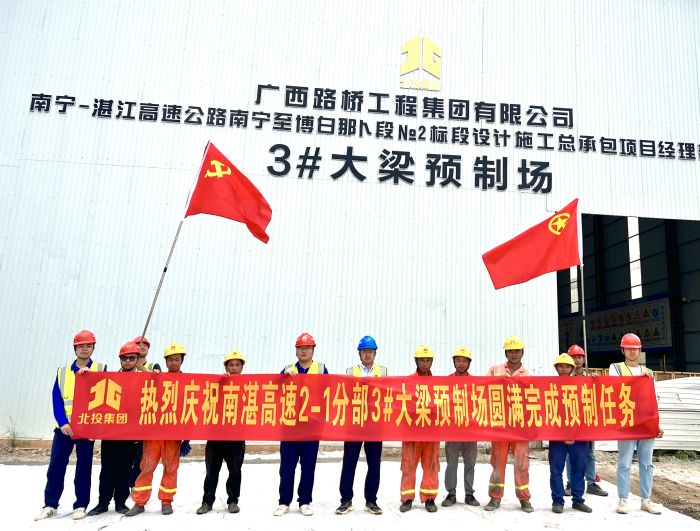 拉斯维加斯3133cc(中国集团)有限公司官网