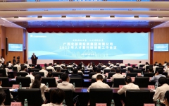 企业要闻 - 拉斯维加斯3133cc