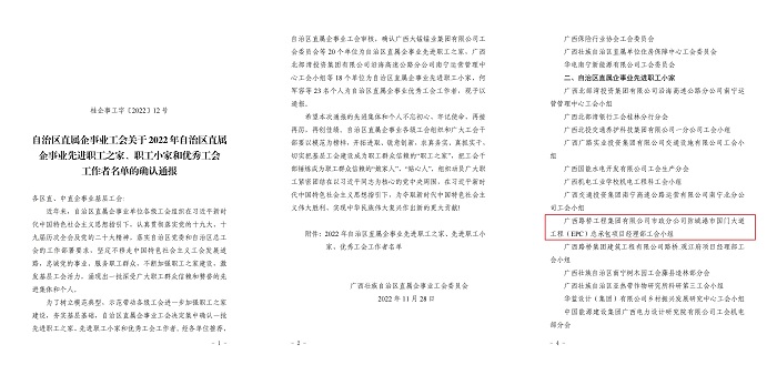 拉斯维加斯3133cc(中国集团)有限公司官网