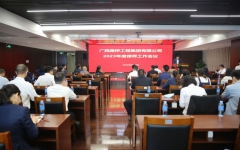 企业要闻 - 拉斯维加斯3133cc