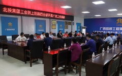 工程动态 - 拉斯维加斯3133cc