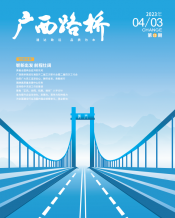 广西拉斯维加斯3133cc月刊 - 拉斯维加斯3133cc