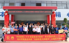 党建事情 - 拉斯维加斯3133cc