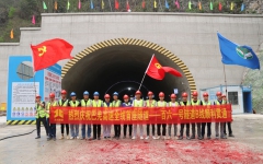 工程动态 - 拉斯维加斯3133cc