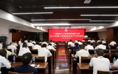 企业要闻 - 拉斯维加斯3133cc