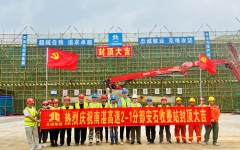 工程动态 - 拉斯维加斯3133cc