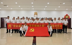 党建事情 - 拉斯维加斯3133cc