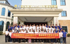 党建事情 - 拉斯维加斯3133cc