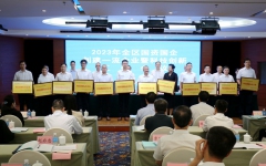 企业要闻 - 拉斯维加斯3133cc