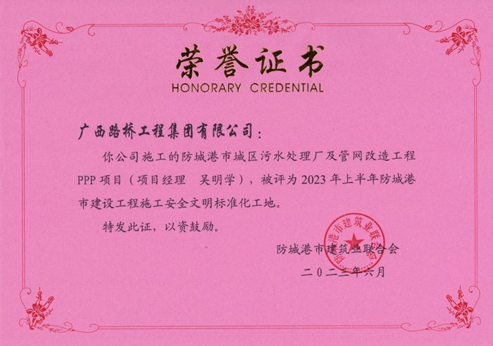 拉斯维加斯3133cc(中国集团)有限公司官网