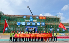 工程动态 - 拉斯维加斯3133cc