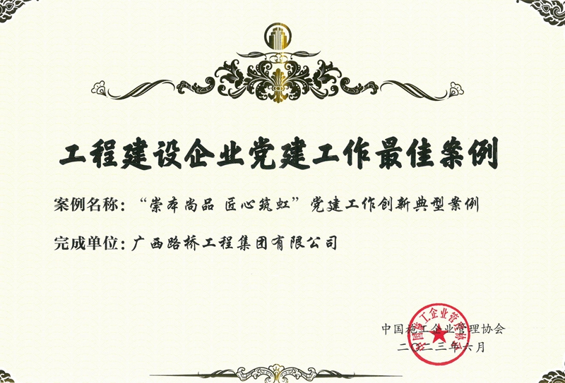 拉斯维加斯3133cc(中国集团)有限公司官网