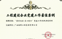 企业要闻 - 拉斯维加斯3133cc