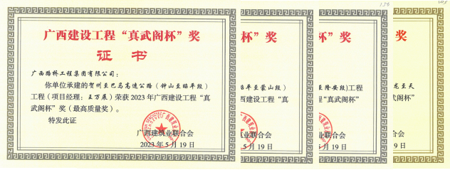 拉斯维加斯3133cc(中国集团)有限公司官网