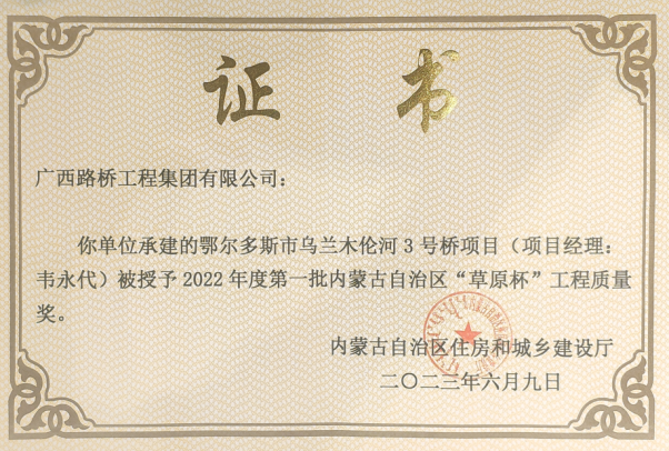 拉斯维加斯3133cc(中国集团)有限公司官网