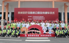 工程动态 - 拉斯维加斯3133cc