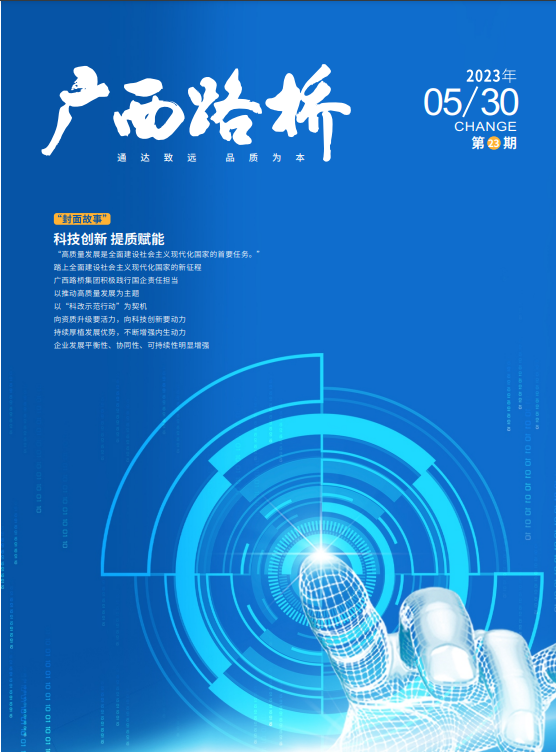 拉斯维加斯3133cc(中国集团)有限公司官网