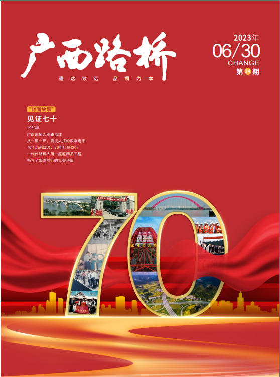 拉斯维加斯3133cc(中国集团)有限公司官网