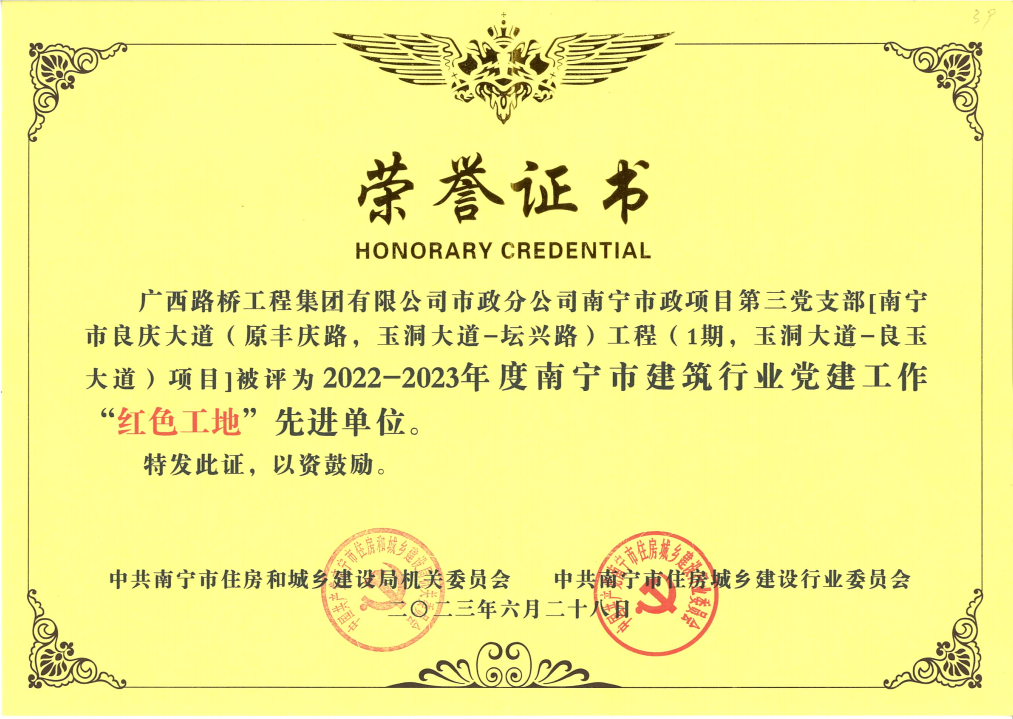 拉斯维加斯3133cc(中国集团)有限公司官网