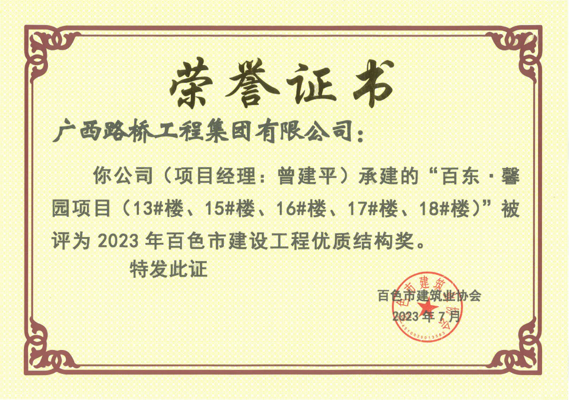 拉斯维加斯3133cc(中国集团)有限公司官网