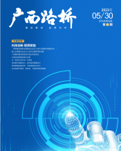 广西拉斯维加斯3133cc月刊 - 拉斯维加斯3133cc