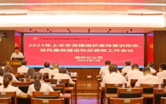 党建事情 - 拉斯维加斯3133cc