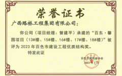 工程动态 - 拉斯维加斯3133cc