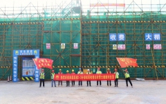 工程动态 - 拉斯维加斯3133cc