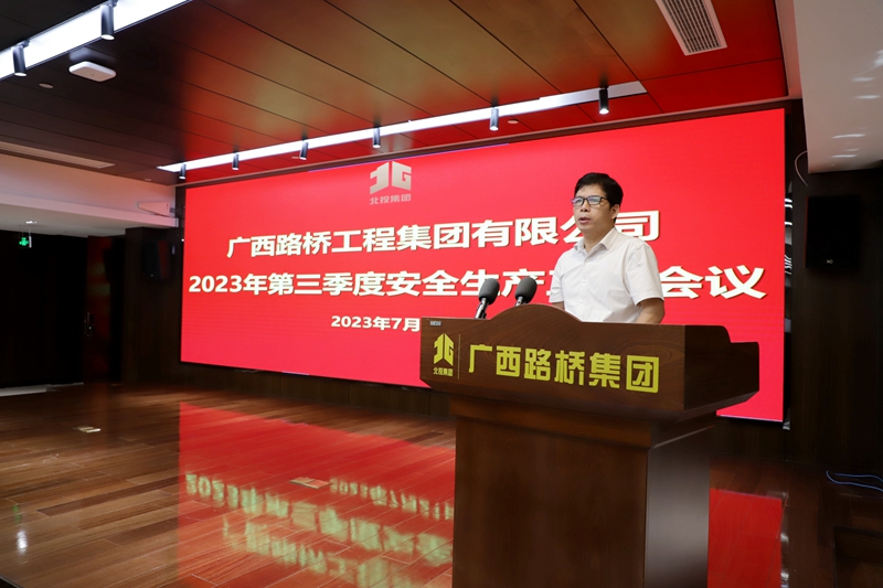 拉斯维加斯3133cc(中国集团)有限公司官网