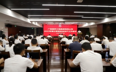 企业要闻 - 拉斯维加斯3133cc