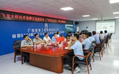 分（子）公司动态 - 拉斯维加斯3133cc