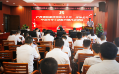 分（子）公司动态 - 拉斯维加斯3133cc