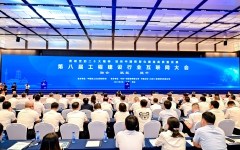 企业要闻 - 拉斯维加斯3133cc