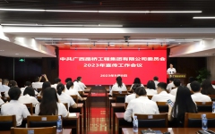 企业要闻 - 拉斯维加斯3133cc