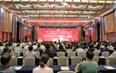 企业要闻 - 拉斯维加斯3133cc