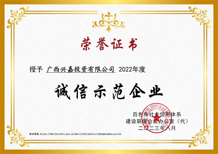 拉斯维加斯3133cc(中国集团)有限公司官网