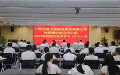 党建事情 - 拉斯维加斯3133cc