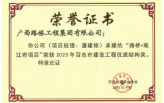 工程动态 - 拉斯维加斯3133cc