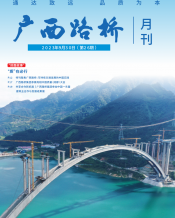 广西拉斯维加斯3133cc月刊 - 拉斯维加斯3133cc