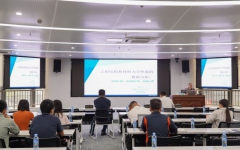 分（子）公司动态 - 拉斯维加斯3133cc