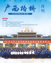 广西拉斯维加斯3133cc月刊 - 拉斯维加斯3133cc