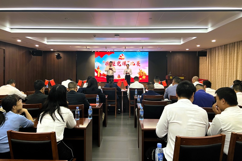 拉斯维加斯3133cc(中国集团)有限公司官网