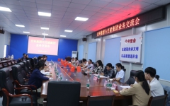 分（子）公司动态 - 拉斯维加斯3133cc