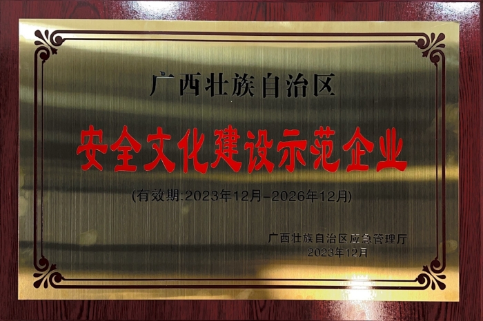 拉斯维加斯3133cc(中国集团)有限公司官网