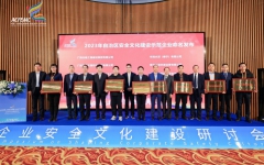 分（子）公司动态 - 拉斯维加斯3133cc