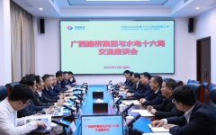 企业要闻 - 拉斯维加斯3133cc