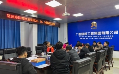 工程动态 - 拉斯维加斯3133cc