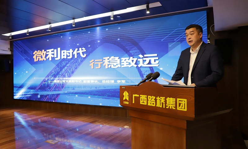 拉斯维加斯3133cc(中国集团)有限公司官网