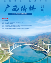 广西拉斯维加斯3133cc月刊 - 拉斯维加斯3133cc